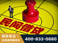 梧州-山东某歌集团集资诈骗、非法吸收公众存款案-郑祥律师